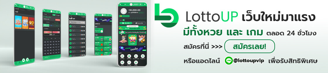 https://www.lottoup5.com